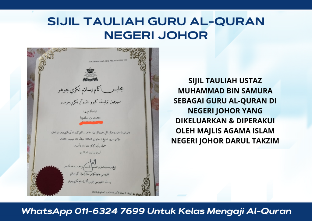guru al quran bertauliah kelas belajar mengaji al quran iqra dewasa kanak kanak guru datang rumah mengajar di kulai