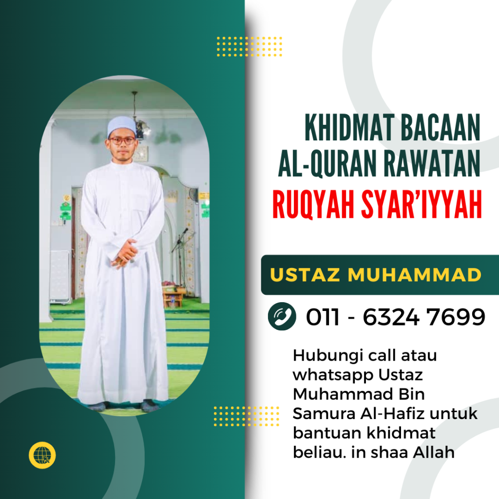 khidmat rawatan perubatan islam bacaan ruqyah masalah gangguan makhluk halus jin santau saka sihir merawat masalah mistik di senai